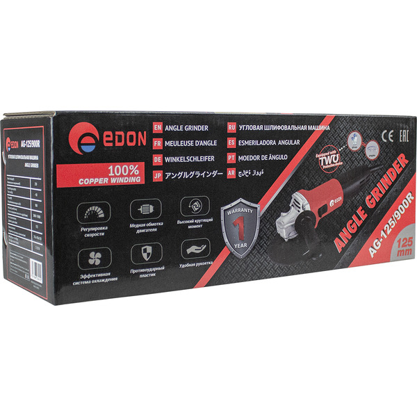 Угловая шлифмашина Edon AG125/900R