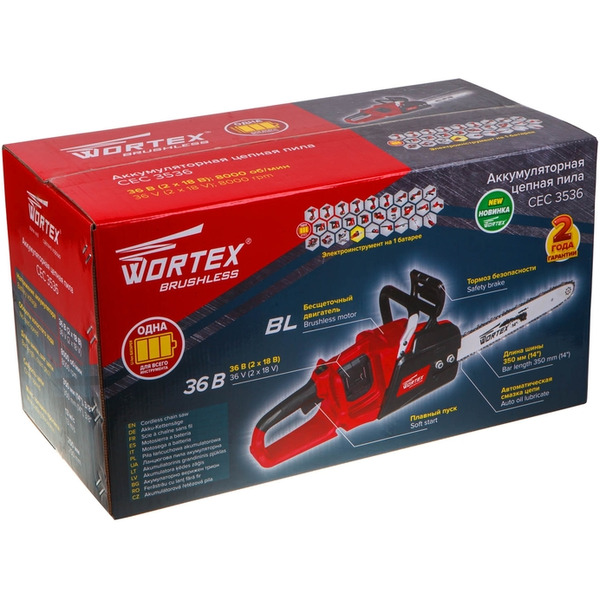 Аккумуляторная пила Wortex CEC 3536 CEC353600029 (без АКБ)