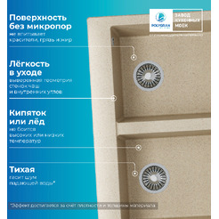 Кухонная мойка Polygran Brig 790 (опал)