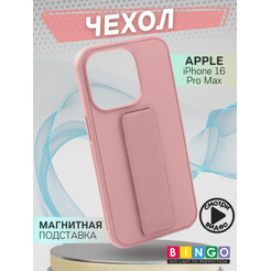 Бампер BINGO Stand для APPLE iPhone 16 Pro Max розовый