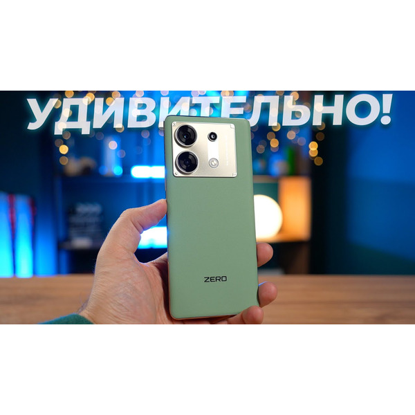 Смартфон Infinix Zero 30 5G X6731 12GB/256GB (римский зеленый)