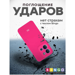 Бампер Bingo Silicone Case для Xiaomi Redmi 15C 4G/Poco C85 4G (малиновый)
