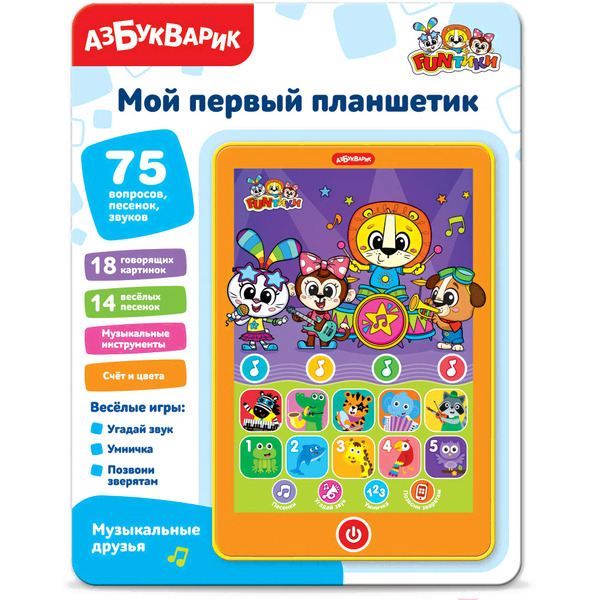Развивающая игрушка Азбукварик Музыкальные друзья. Мой первый планшетик 3318