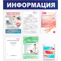 Доска-стенд BRAUBERG 291014