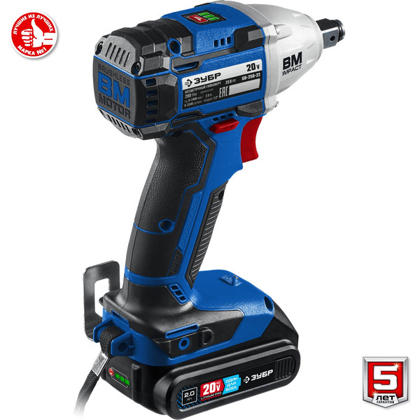 Гайковерт Зубр Профессионал GB-250-22 (с 2-мя АКБ, кейс)