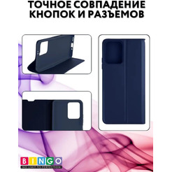 Чехол-книга Bingo Magnetic для XIAOMI Redmi Note 12 5G/POCO X5 Синий