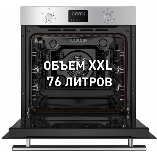 Духовой шкаф MAUNFELD EOEM.769S1