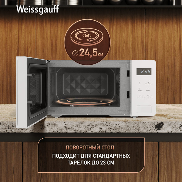 Микроволновая печь Weissgauff MWO-155 White Glass