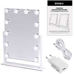 Зеркало с LED подсветкой для макияжа Brabix 609336