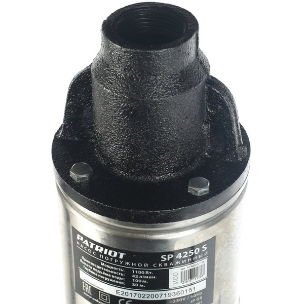 Насос Patriot SP 4250 S