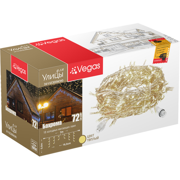 Электрогирлянда VEGAS "Бахрома"  55011