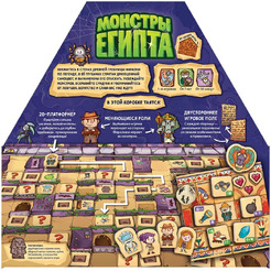 Настольная игра Мир Хобби Монстры Египта 952821