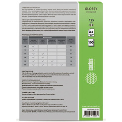 Пленка для ламинирования Cactus CS-LPGA4125100