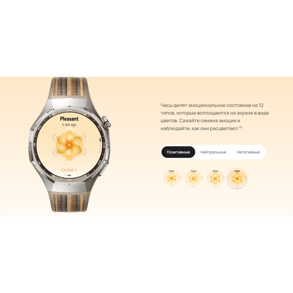 Смарт-часы HUAWEI Watch GT 6 Pro 46mm (ATM-B29) серебристый, с коричневым плетеным ремешком