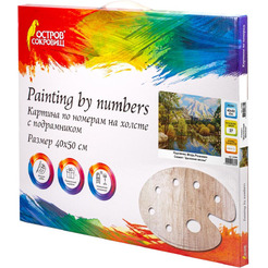 Картина по номерам ОСТРОВ СОКРОВИЩ «Дыхание весны» 662888