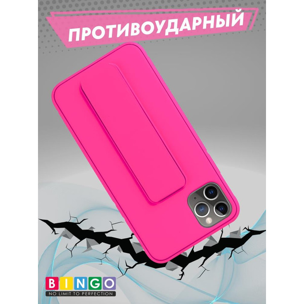 Бампер BINGO Stand для APPLE iPhone 11 Pro Max малиновый
