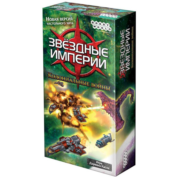 Настольная игра Hobby World 1660 Звёздные империи Колониальные войны