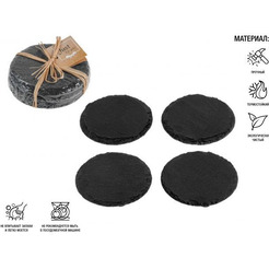 Подставка для посуды PERFECTO LINEA сланец 28-220192 (4 шт)