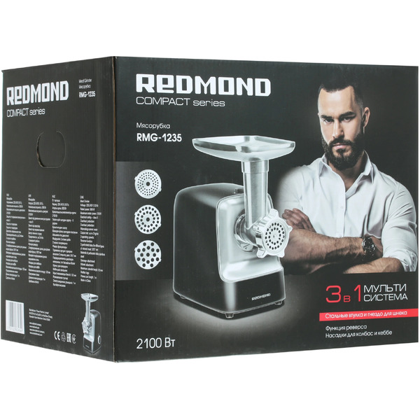 Мясорубка РЕДМОНД RMG-1235