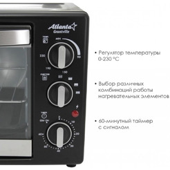 Электропечь Atlanta ATH-1403 (black)