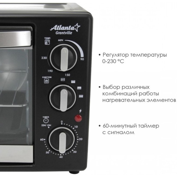 Электропечь Atlanta ATH-1403 (black)