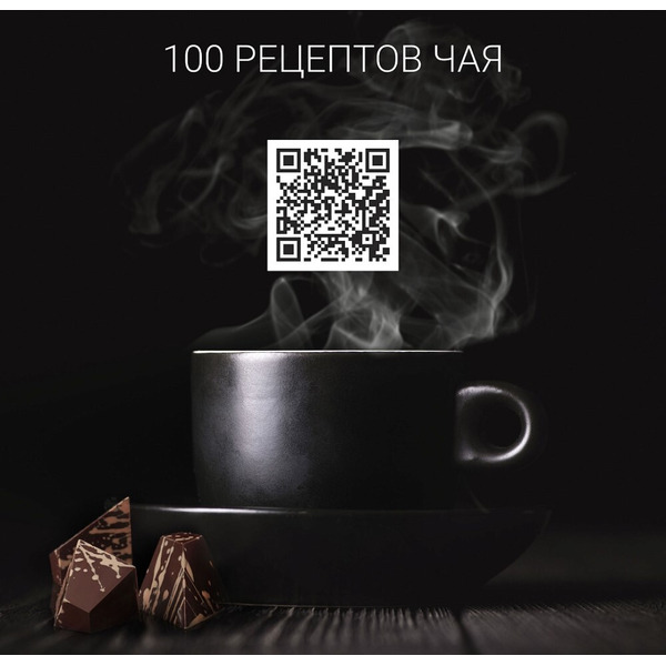 Электрочайник Polaris PWK 1725CGLD Wi-Fi IQ Home