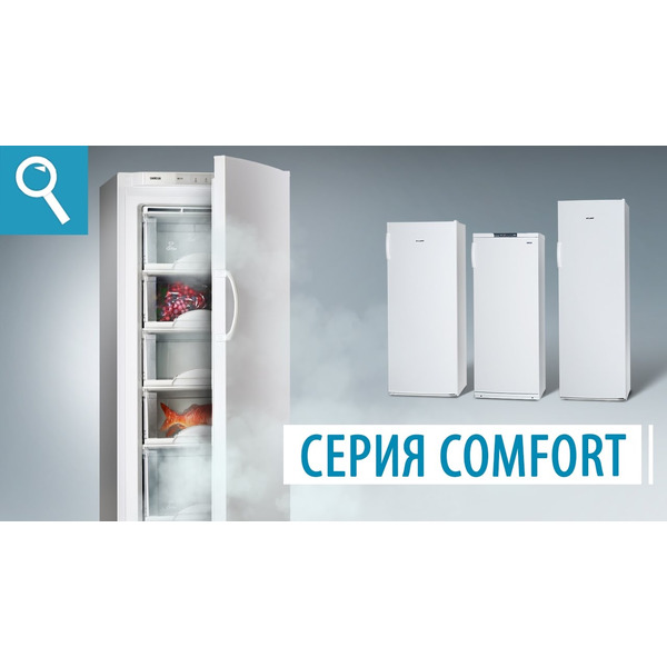 Морозильник ATLANT М-7204-160 МОКРЫЙ АСФАЛЬТ