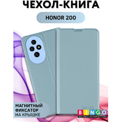 Чехол-книга Bingo Magnetic HONOR 200 Голубой