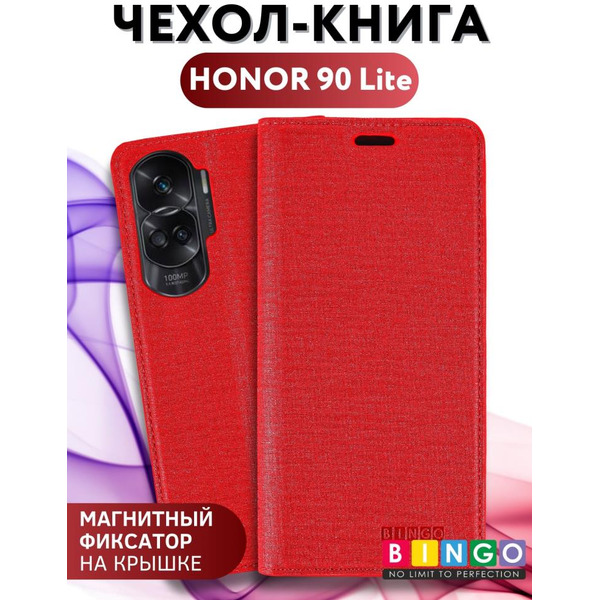 Чехол-книга Bingo Book для HONOR 90 Lite Красный