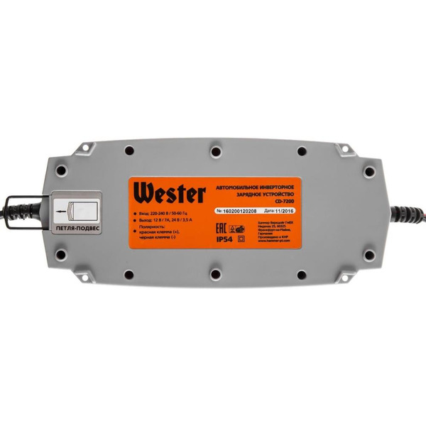 Зарядное устройство Wester CD-7200 (356927)