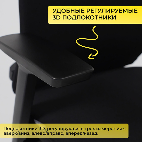 Офисное кресло AksHome Vortex (ткань, черный/черный полиамид)