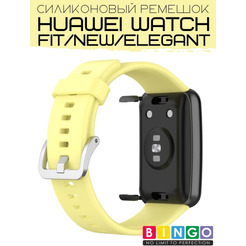 Ремешок Bingo Silicone для HUAWEI Watch FIT Желтый
