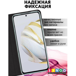 Чехол-книга BINGO Book для HUAWEI Nova 10 SE черный