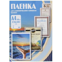 Пленка для ламинирования Office Kit глянцевая A4 100 мкм 100 шт PLP10623