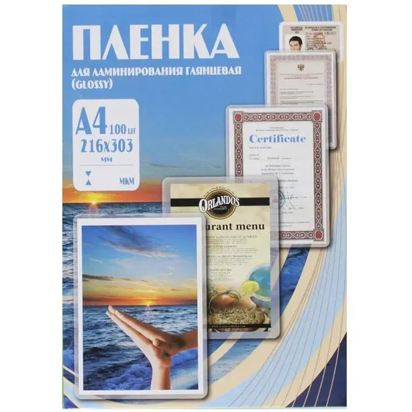 Пленка для ламинирования Office Kit глянцевая A4 100 мкм 100 шт PLP10623