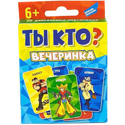 Настольная игра DREAM MAKERS 2002C "Ты кто? Вечеринка"