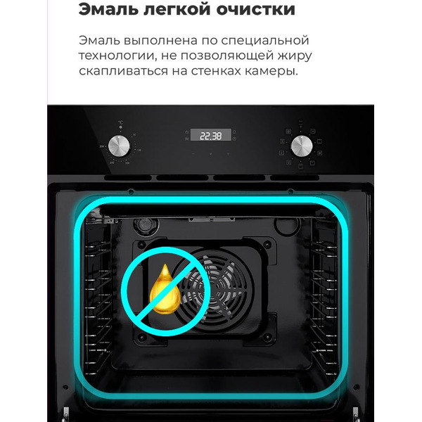 Духовой шкаф MAUNFELD EOEM.589B2