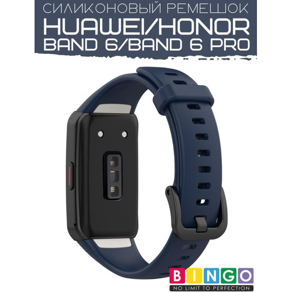 Ремешок Bingo Silicone для HUAWEI Band 6/HONOR Band 6/6 Pro Темно-синий