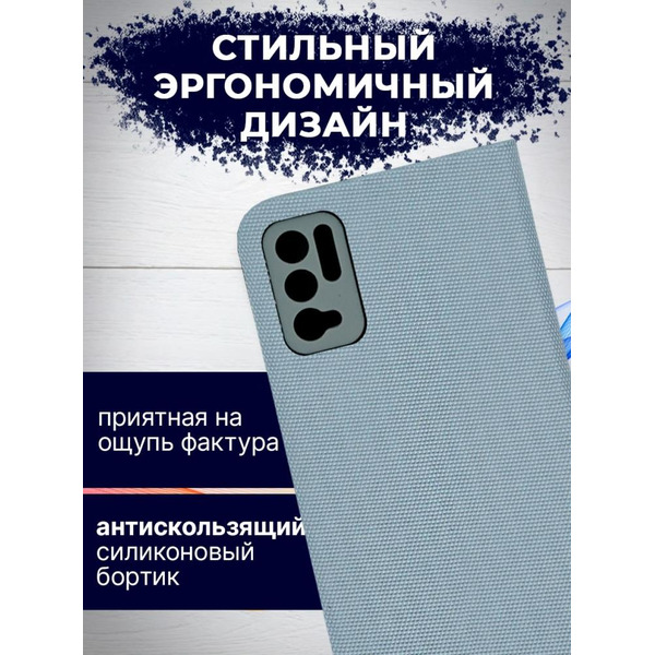 Чехол-книга Bingo New Shell для XIAOMI Redmi Note 10 5G/POCO M3 Pro 5G Серый