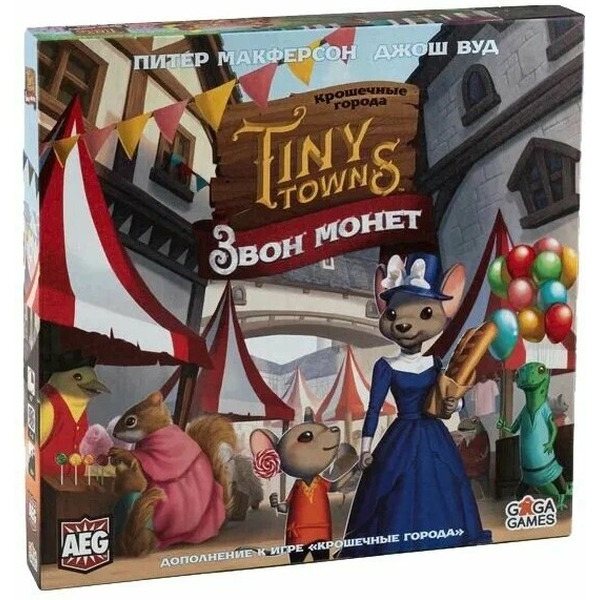 Настольная игра GaGa Крошечные города. Звон монет GG484