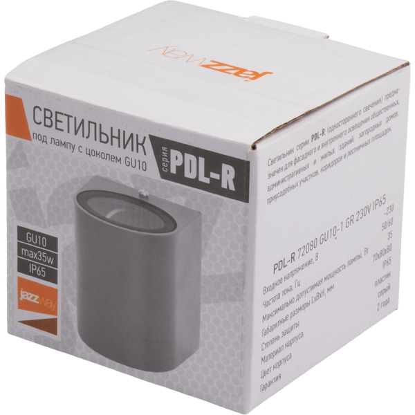 Светильник JAZZway 5039933