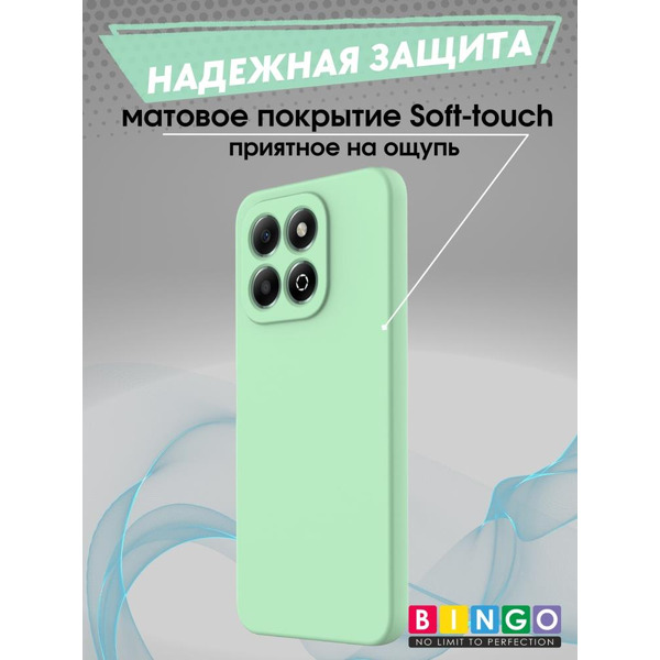 Бампер Bingo Liquid TPU для HONOR X7c Зеленый
