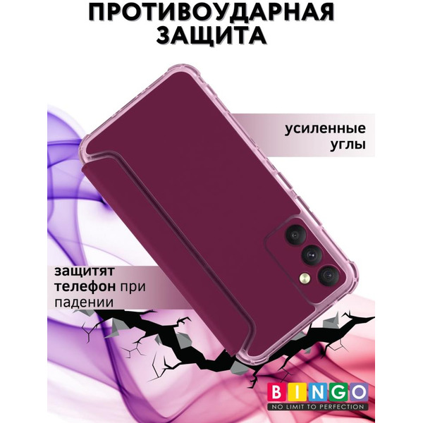 Чехол-книга Bingo Corner для SAMSUNG A34 Бордовый