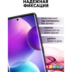 Чехол-книжка Bingo Smart для Infinix Zero 40 5G (фиолетовый)