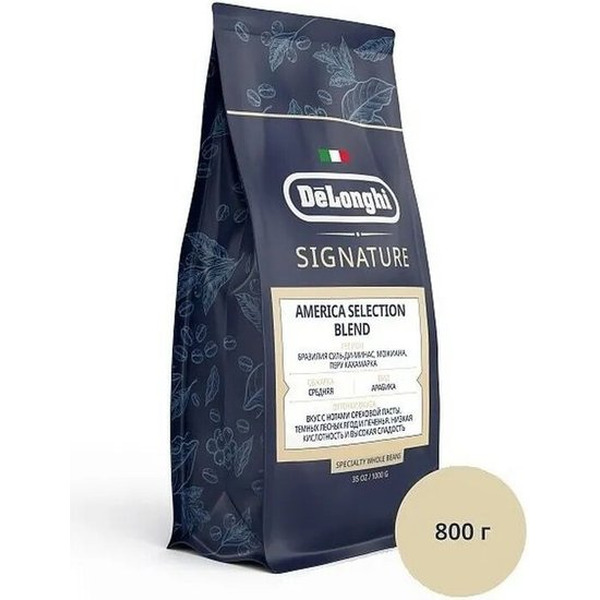 Кофе DeLonghi Signature America Selection Blend зерновой 800 г