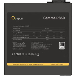 Блок питания Ocypus Gamma P850 Gamma-P850-W1HDBK024X-EU