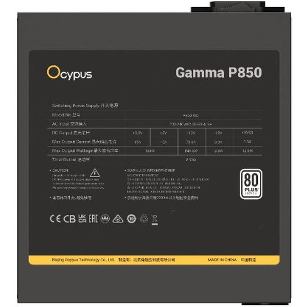 Блок питания Ocypus Gamma P850 Gamma-P850-W1HDBK024X-EU