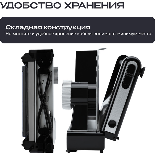 Ломтерезка RAGEX R2101-000