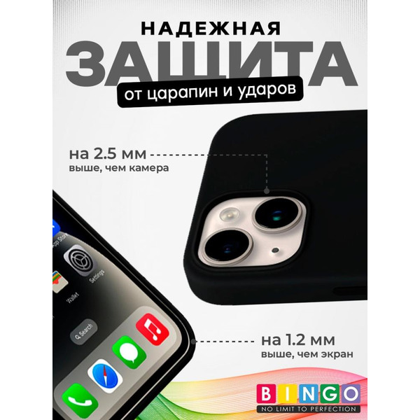 Бампер BINGO Silicone Case для APPLE iPhone 15 темно-серый