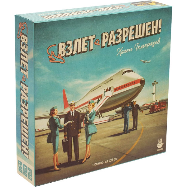 Настольная игра Экивоки Взлет разрешен (2020) 21264